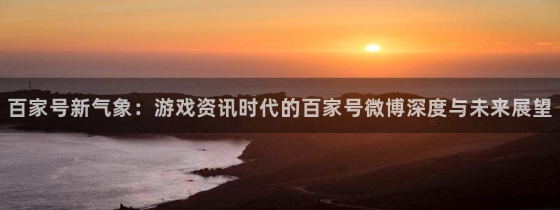 星欧娱乐官网