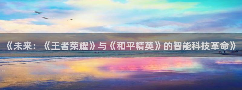 星欧娱乐娱乐是真的吗